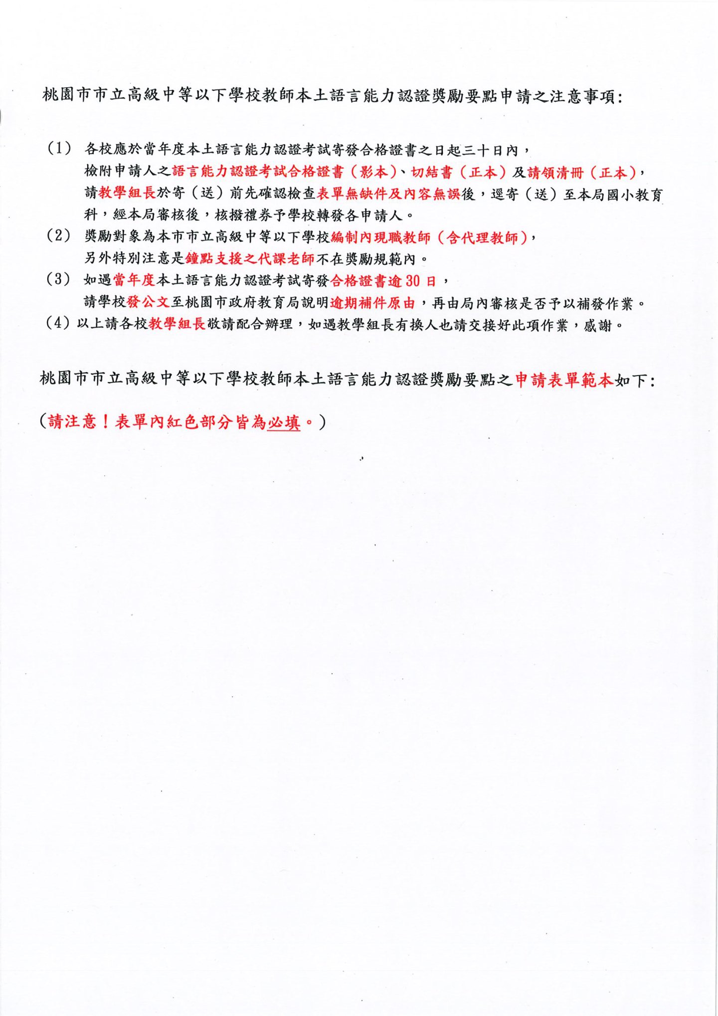 4994_4_376735100e_1130128681_attach21.jpg