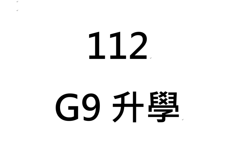 自強國中承辦「桃園市112學年度國民中學藝術才能美術班鑑定招生」家長說明會