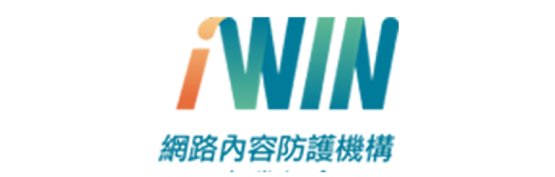 iWIN網路內容防護機構