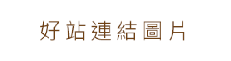 桃園市仁美國民中學