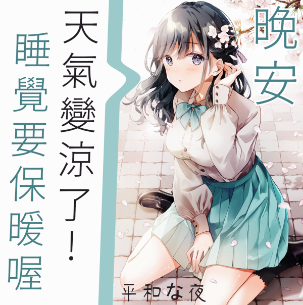 圖片式頁面圖片式頁面圖片式頁面圖片式頁面圖片式頁面圖片式頁面圖片式頁面圖片式頁面圖片式頁面