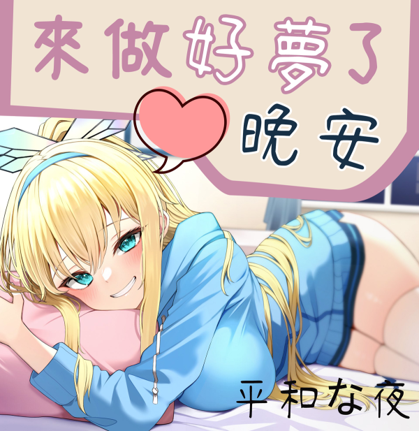 圖文式頁面圖文式頁面圖文式頁面圖文式頁面圖文式頁面圖文式頁面圖文式頁面